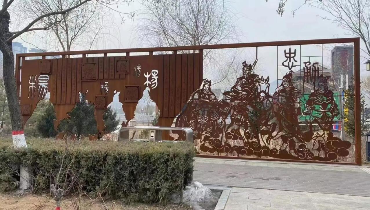 巴青耐候钢剪影